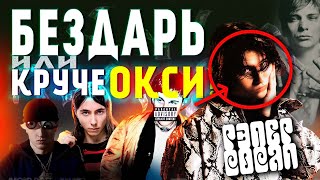 картинка: КАК (НЕ)ПИСАТЬ БИТЫ | Saluki - BOLSHIE KURTKI