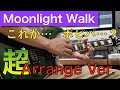 Poppin&#39;Party 「Moonlight Walk」 ギター 弾いてみた 【超アレンジ】 Guitar cover 【Bang Dream!/バンドリ!】