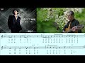 氷室一哉/アカシア物語/村井輝海の歌い方講座