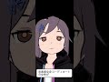 永井荷風「或夜」を要約すると