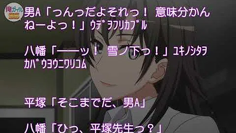 平塚 静 Ss