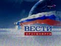 Мини-заставка Вести-Красноярск (2002-2003) реконструкция