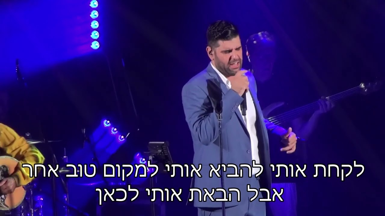 Δηλώσεις ציפור זרה בעברית ויוונית