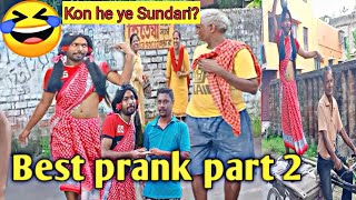 Param Sundari।Walking ladies style 😍part-2।।Epic reaction!in Kolkata public place।@Standup Samir।