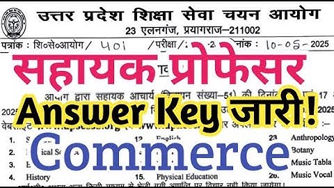 Uphesc  Assistant Professor Answer Key Analysis 2025 || uphesc Commerce Answer Key, COMMERCE Cut-Off