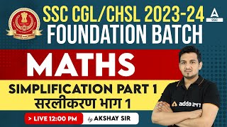 SSC CGL /CHSL 2023-24 | Maths Classes By Akshay Awasthi | Simplification Part 1