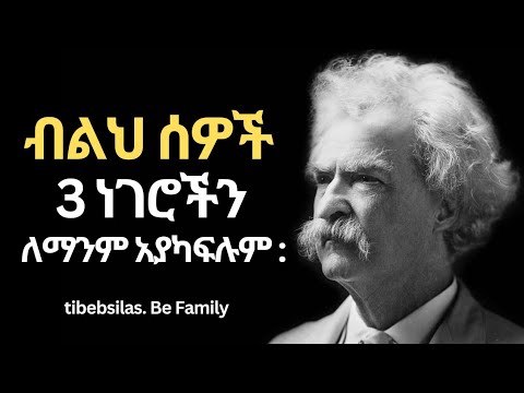 ቪዲዮ: የማርክ ካቨንዲሽ ቃለ ምልልስ