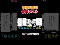 梟谷のラスト #ハイキュー #shorts
