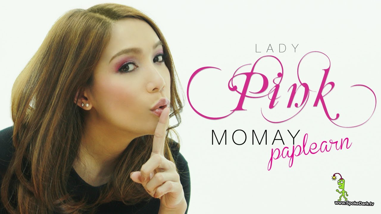 โมเมพาเพลิน  : Lady Pink