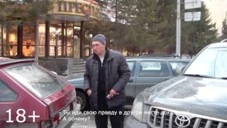 #22 СтопХам Омск - 