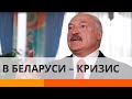 Взял пример с Путина? Зачем Лукашенко хочет поменять Конституцию Беларуси — ICTV