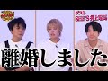 【秘密】SHE'S井上竜馬さんによる衝撃暴露話【アーティスト】