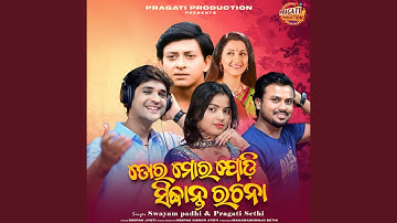 Tora Mora Jodi Sidhanta Rachana