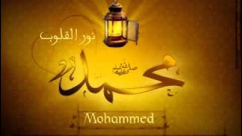 سورة الهمزة تلاوة خاشعة بصوت الشيخ ماهر المعيقلي