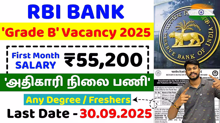 RBI Grade B Notification 2025 Tamil | Eligibility, Salary, Exam Date & How to Apply | jobs tamizha