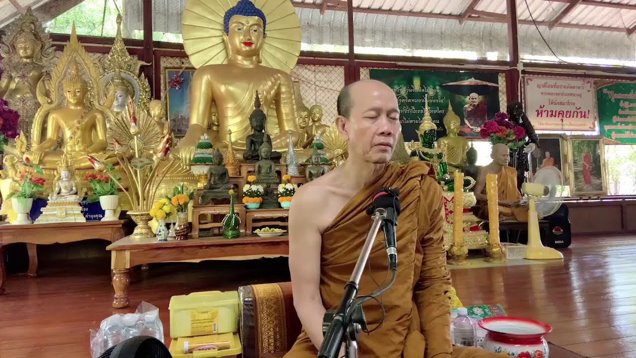 ธรรมเทศนาโดยหลวงตา เชื้อ สันตุสสโก วัดส้างพระอินทร์ 26-10-2566