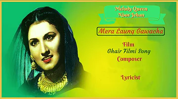 Mera Laung Gawacha  -  Noor Jehan Melody Queen