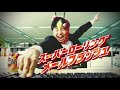 【リアルゴールド】 「やる気サポート・メール返信」篇 23秒 REAL GOLD