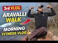 My 3rd Vlog | Aravalli Hills Walk 🏔️ Morning Fitness Motivation | Pramod kbdfit