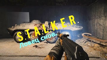 S.T.A.L.K.E.R: Dreamcatcher  -  Part 2 [Spatial Anomaly]