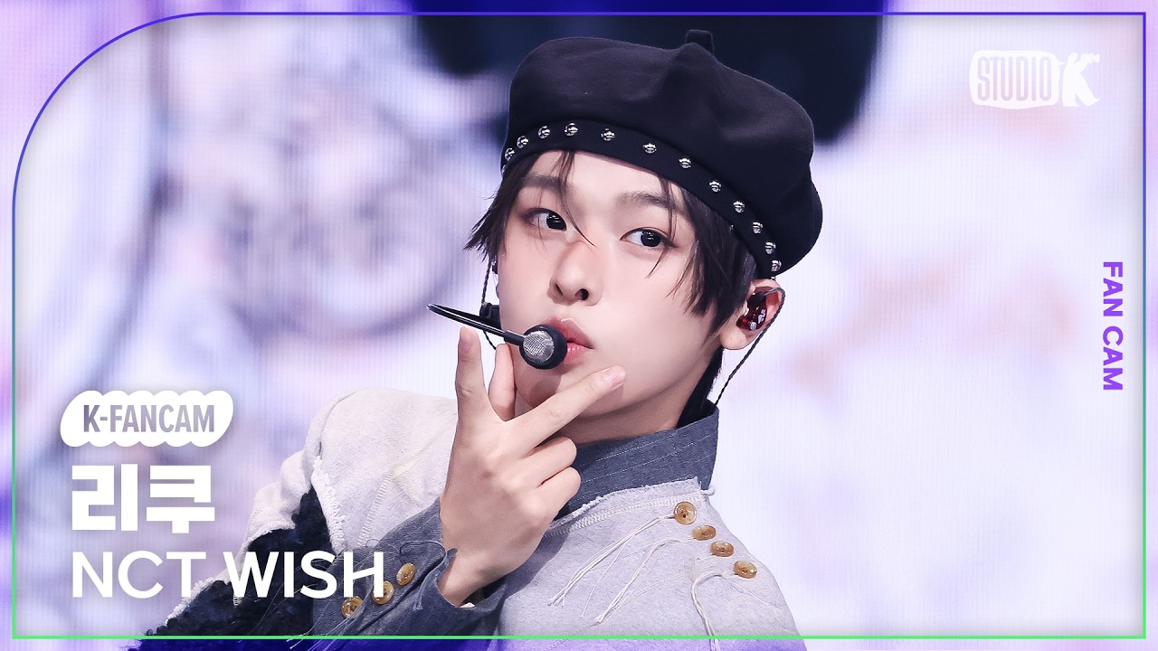 [K-Fancam] 엔시티 위시 리쿠 직캠 'Ode to Love' (NCT WISH RIKU Fancam) @뮤직뱅크(Music Bank) 260508のサムネイル