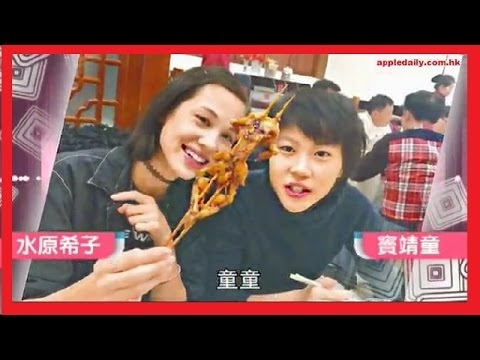 【王菲愛女閨密】多次出遊 童童曾帶水原希子食小牛蛙同龍蝦 - A