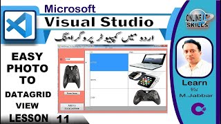 C Sharp 11: how to UpLoad Images to DataGridView in CSharp #onlineitskills #csharpdotnet
