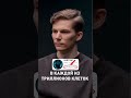Длина ДНК человека составляет 2 метра #северинов #ДНК #знания