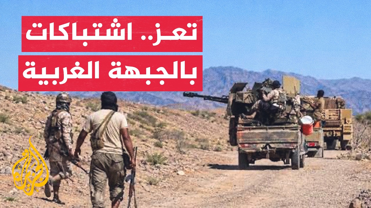 ������ �������� ������� ���� ������ ������� �� ������ ������� ����
 - نشر قبل 28 دقيقة