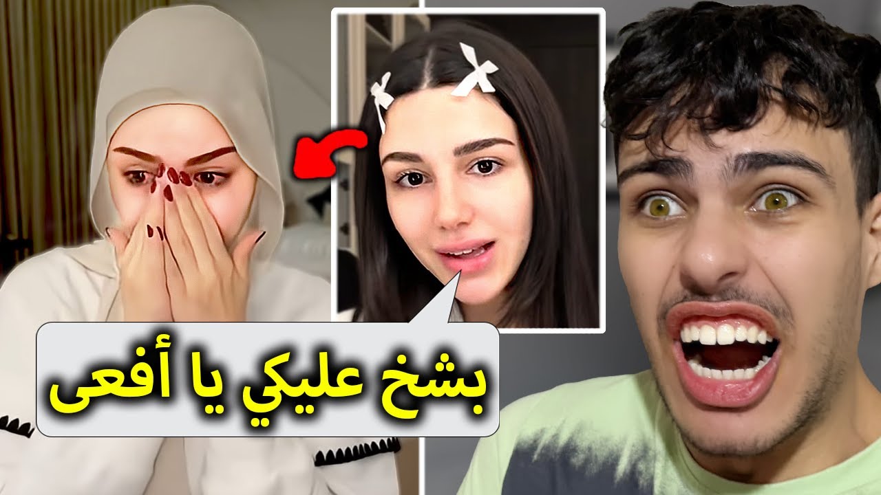 فضيحة عائلة بيوتي تكشف المستور