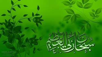 تلاوات خاشعة سورة الحجر - الآية [26- 50] الشيخ هاني الرفاعي www.qoranet.net