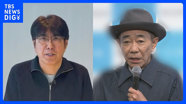 「次のライブに向けてスタンバイを！」 “食道がんで活動休止”石橋貴明さん　相方・とんねるず木梨憲武さんがエール｜TBS NEWS DIG