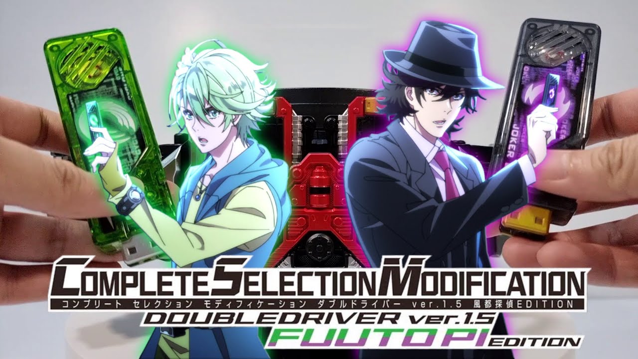 Eng Sub) CSM Doubledriver ver. 1.5 Fuuto PI edition review