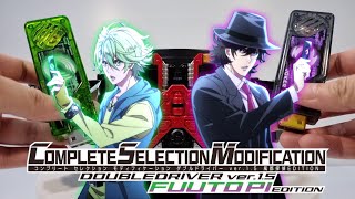 (Eng Sub) CSM Doubledriver ver. 1.5 Fuuto PI edition review - Complete Selection Modification