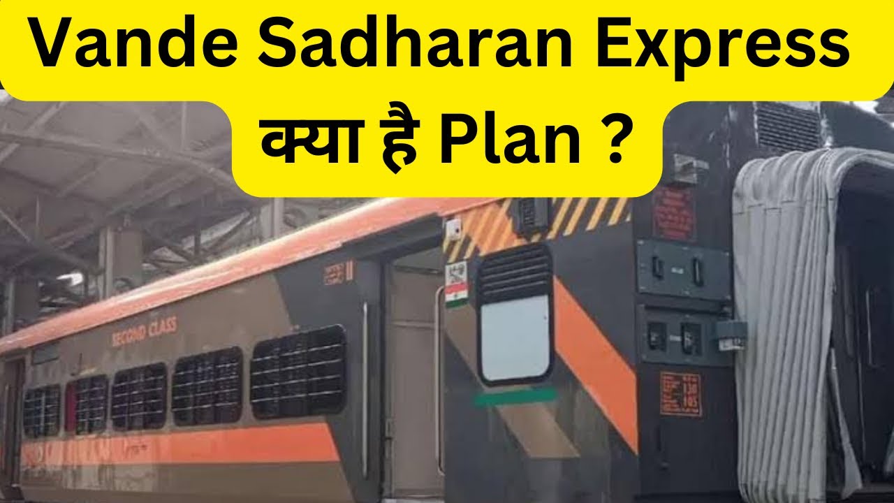 Sadharan Machine What is Vande Sadharan Express ? - YouTube