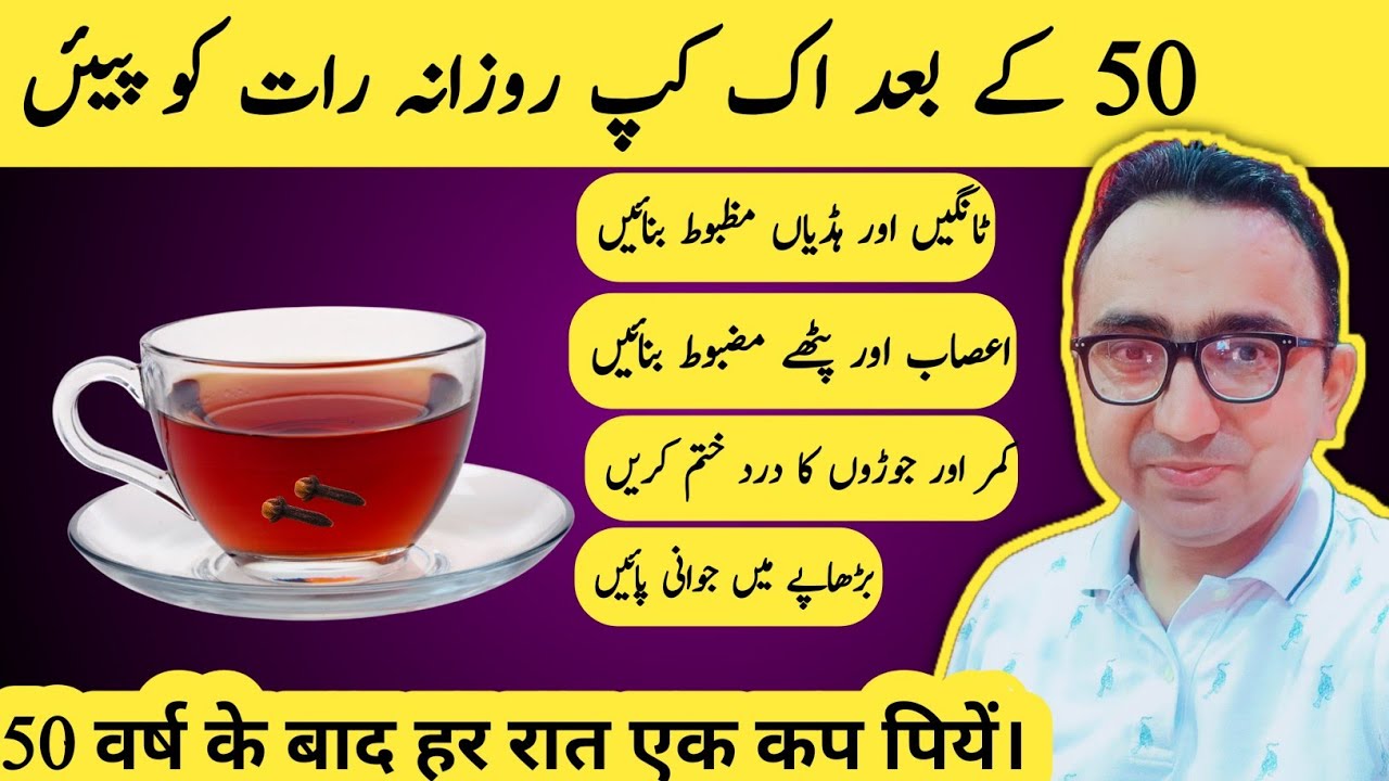 For Seniors: Drink This 1 Thing Before Bed Your Pain In Legs And Hands Will Be Cured Completely!