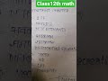 class12th mathematics#vvi chapter#ternding ¥support#smart work#achiveyourgoals #motivation #serial