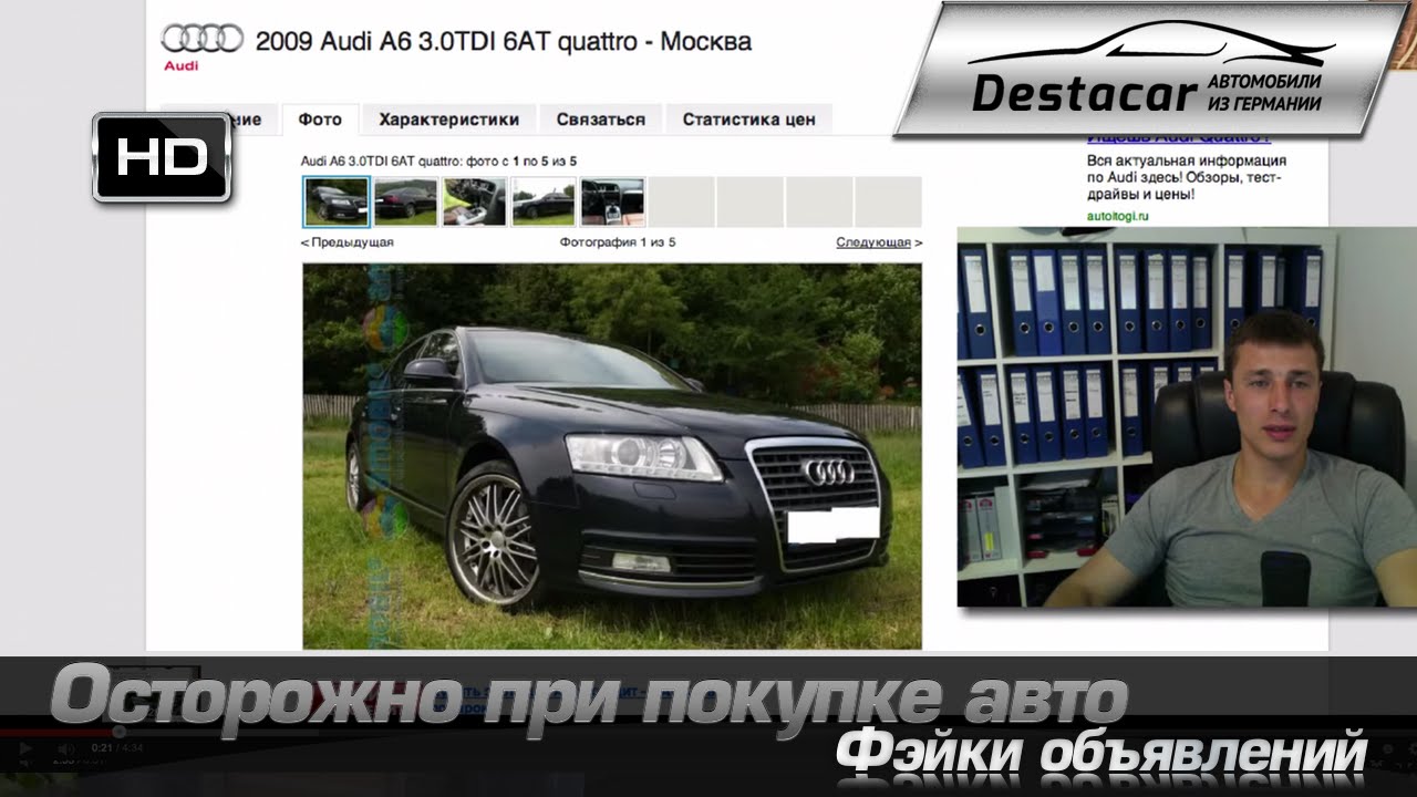 Купить Авто В Германии Сайты На Русском