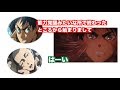 【進撃の巨人第3期ラジオ】第1話放送を振り返る【文字起こし】