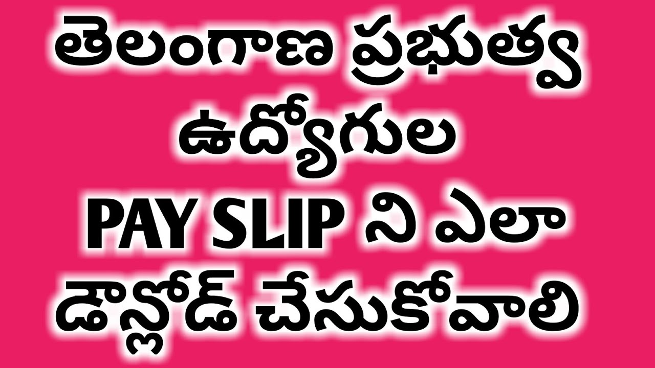 How to download pay slip for Telangana government employees(తెలంగాణ ...