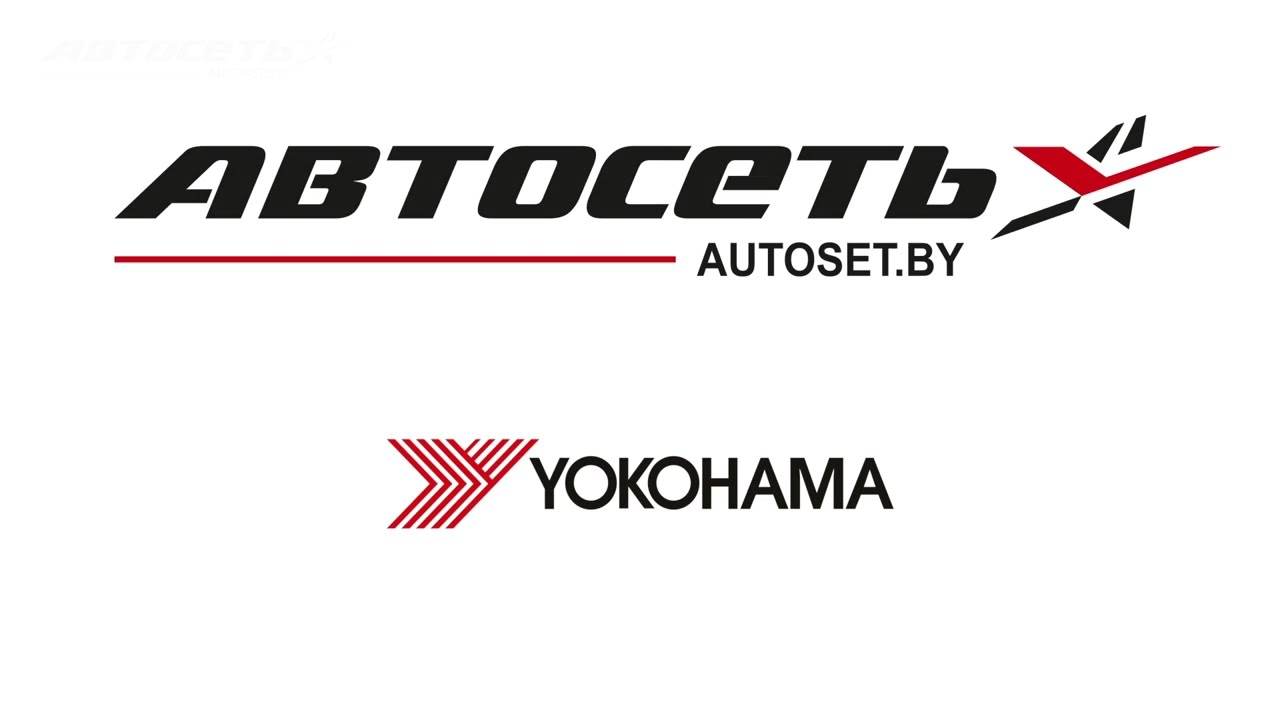 Автосеть Купить Шины В Гродно