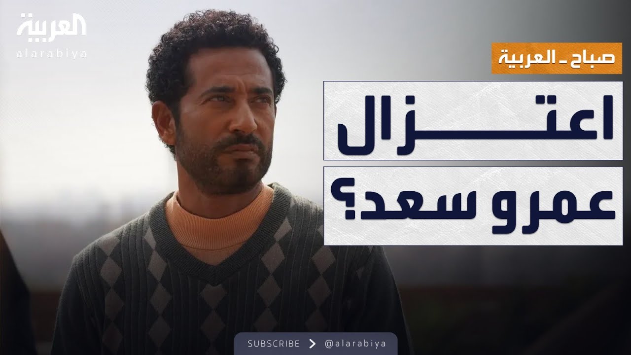 ���� ������� | ��� ����� �����.. �� ���� ���� ��� ���������
 - نشر قبل 10 دقيقة