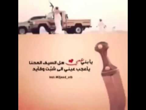 يابني عمي على السيف المقنا حمود الخنفري 