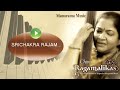 Srichakra rajam | Ragamalikas Mp3 Song