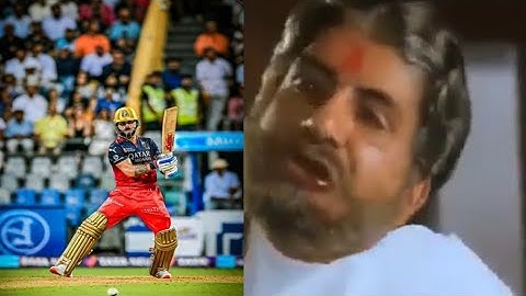 ipl 2025 cricket react🤣|#cricket #viratkohli #shorts