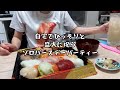 むすめが帰ってくるまでに寿司を食うて祝った今年の誕生日[はま寿司]