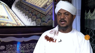 سورة هود الآية 96-115 | الشيخ عوض جبرة