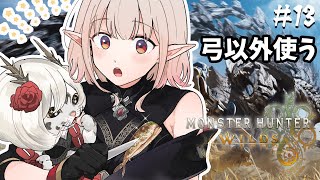 エルフのえるの配信のサムネイル画像