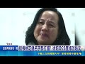 台玻董娘發文力挺張柏芝! 控王菲"找黑道.巫師" 烏龍指控隔天下架! 台玻董娘坦承:不認識張柏芝 ｜三立新聞LIVE