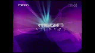 Mega Cinema Bumper (2005-2006)